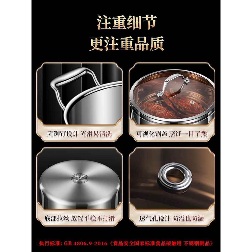 316不锈钢蒸锅小型家用加厚煮锅电磁炉多层笼屉双耳一体汤锅奶锅