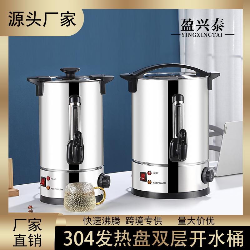 电热开水桶304不锈钢电烧水桶双层商用开水机大容量新水尺可调节