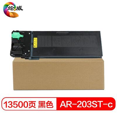 绘威适用夏普AR-203ST-C粉盒 AR 2818 1820 2618 2718 2820N打印