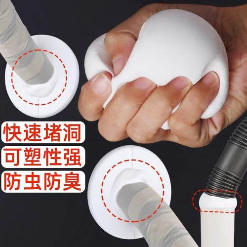 密封胶泥、防水防虫、可塑性好、空调洞、水管通用！极速发货！