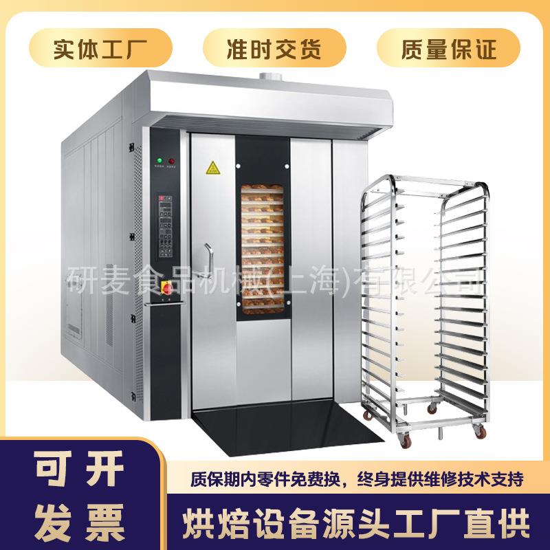 欧式热风旋转炉跨境hot-airroaster做烧饼旋转炉烤板栗地瓜烤炉