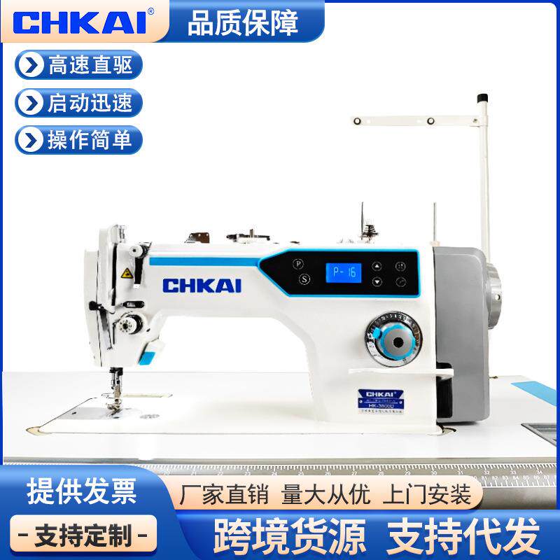 直驱平车厚薄通用电动小型家用新款工业缝纫机高效高针速