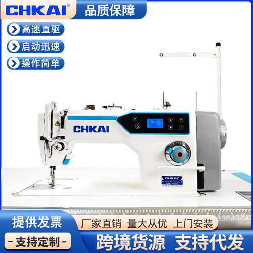 惠工直驱平车厚薄通用电动小型家用惠工新款工业缝纫机高效高针速