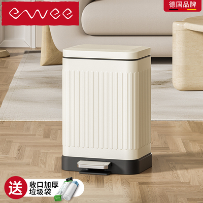 德国ewee厨房垃圾桶家用卫生间不锈钢脚踩客厅大容量带盖2025新款