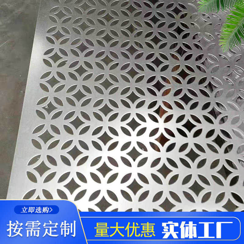 圆孔不锈钢冲孔网镀锌建筑隔音通风散热冲孔板广告背景墙吊顶装饰