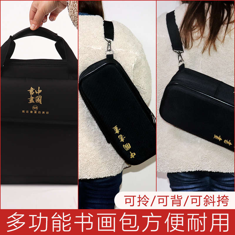 曹一阁文房四宝多功能书画包装毛笔墨汁砚台印章毛毡笔搁书法国画