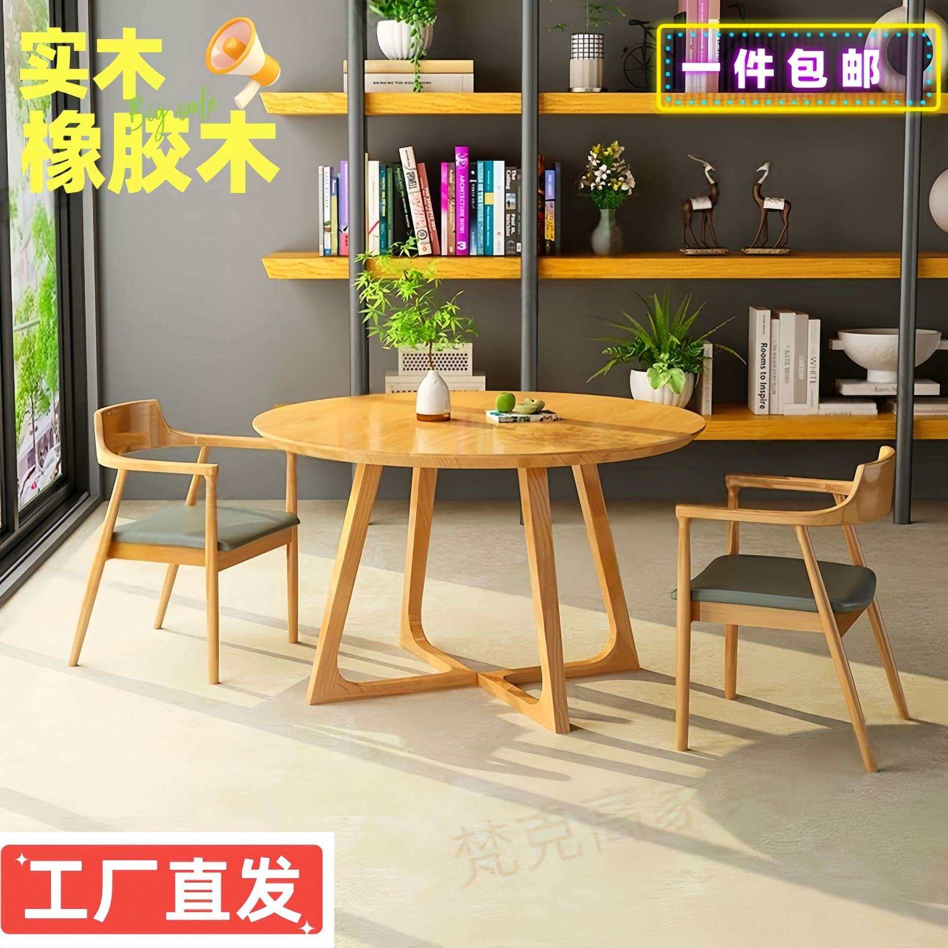实木北欧圆餐桌阳台桌子广岛椅组合桌胡桃木色全实木饭桌北欧风