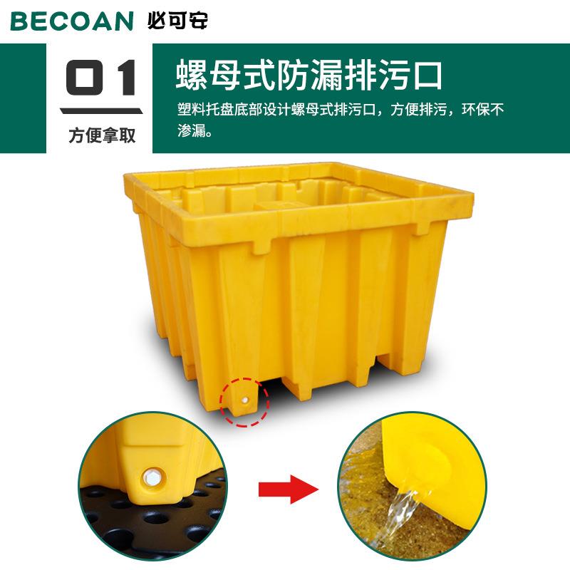 吨桶款防渗漏托盘盛漏卡板防油桶泄漏托盘可进叉车防溢流托盘