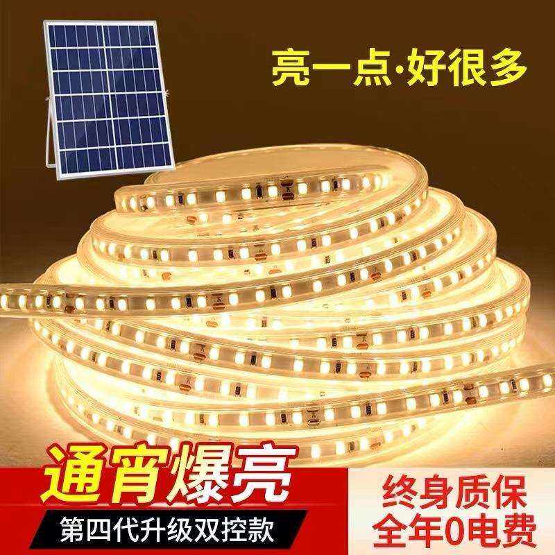 新款太阳能灯带户外防水感应led软灯条暖光超亮别墅广告牌氛围灯