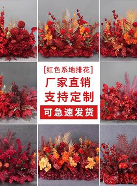 婚庆红色假花成品地排花婚礼布置仿真绢花装饰千代兰花排T台路引