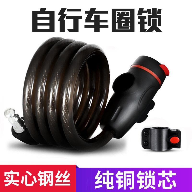 厂家供应自行车锁 山地公路车防盗锁 摩托车锁钢缆锁车锁骑行