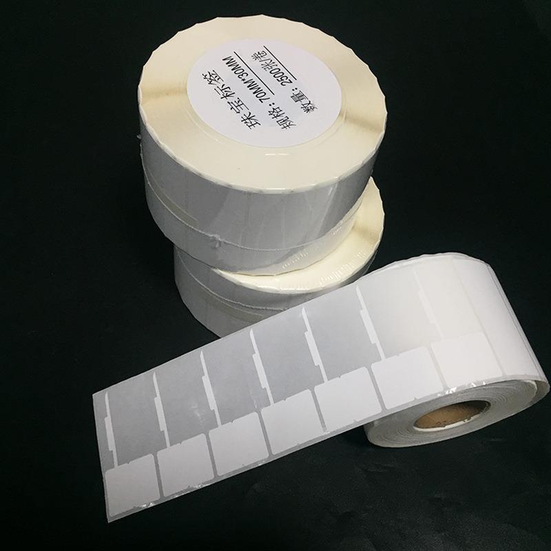珠宝首饰标签纸70x30*2500张 对折尾巴带胶合成纸不干胶 空白