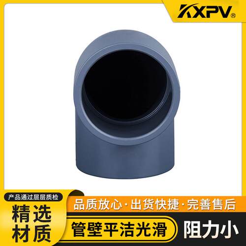 凯鑫K工XPV 厂现货直销VPC-PVC-C 90C 家90°弯头承插化塑料CPVC