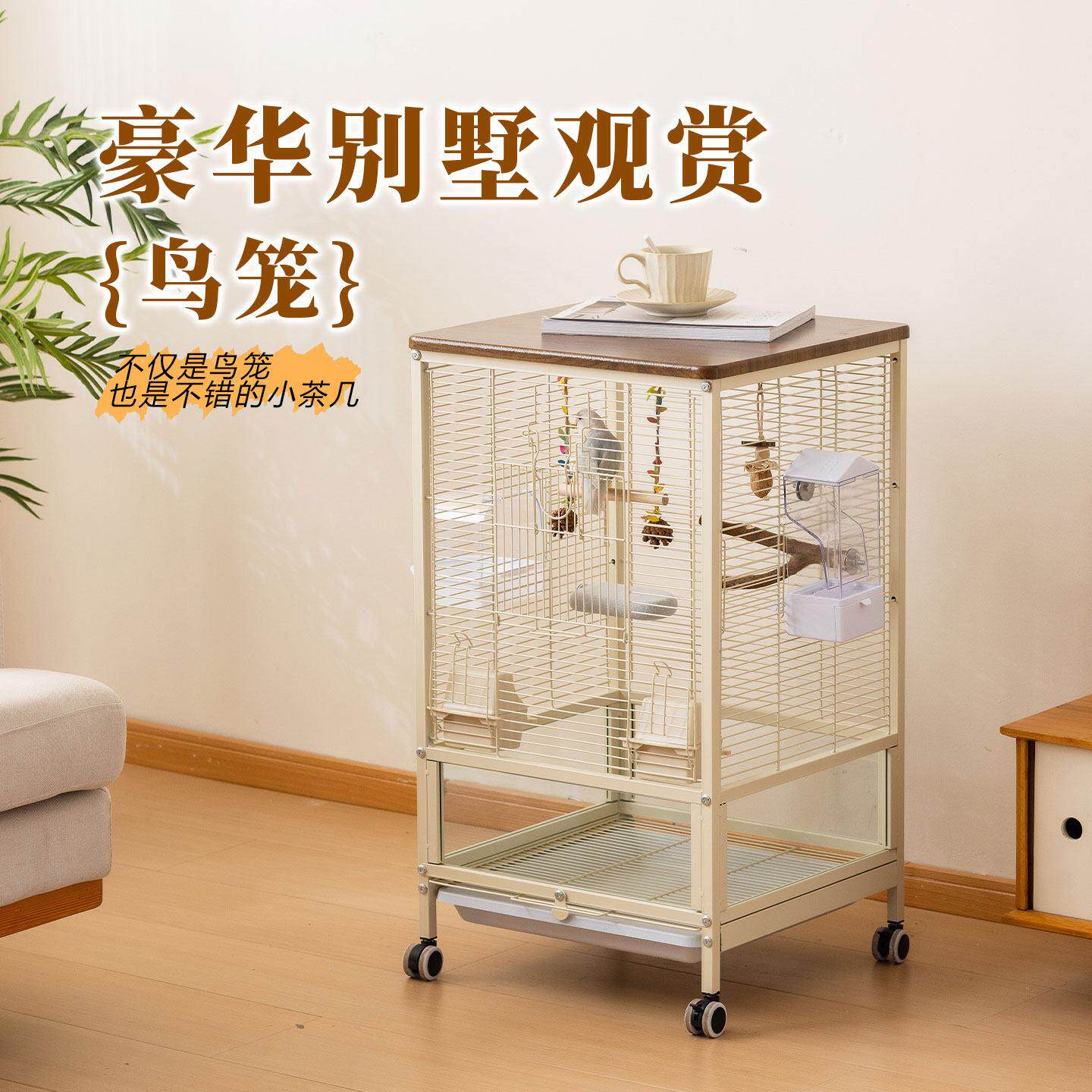 鸟笼鹦鹉专用防溅大号玄凤小太阳鹦鹉新型鸟笼横丝玻璃豪华繁殖笼