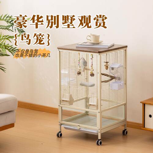 鸟笼鹦鹉专用防溅大号玄凤小太阳鹦鹉新型鸟笼横丝玻璃豪华繁殖笼