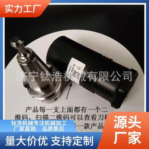 直销BT50-ER20-100L刀柄格数控BT50刀柄
