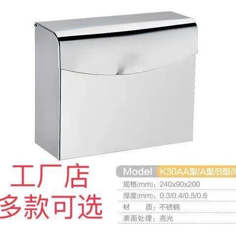 不锈钢方形纸巾盒书包纸盒厕所纸巾盒酒店手纸箱