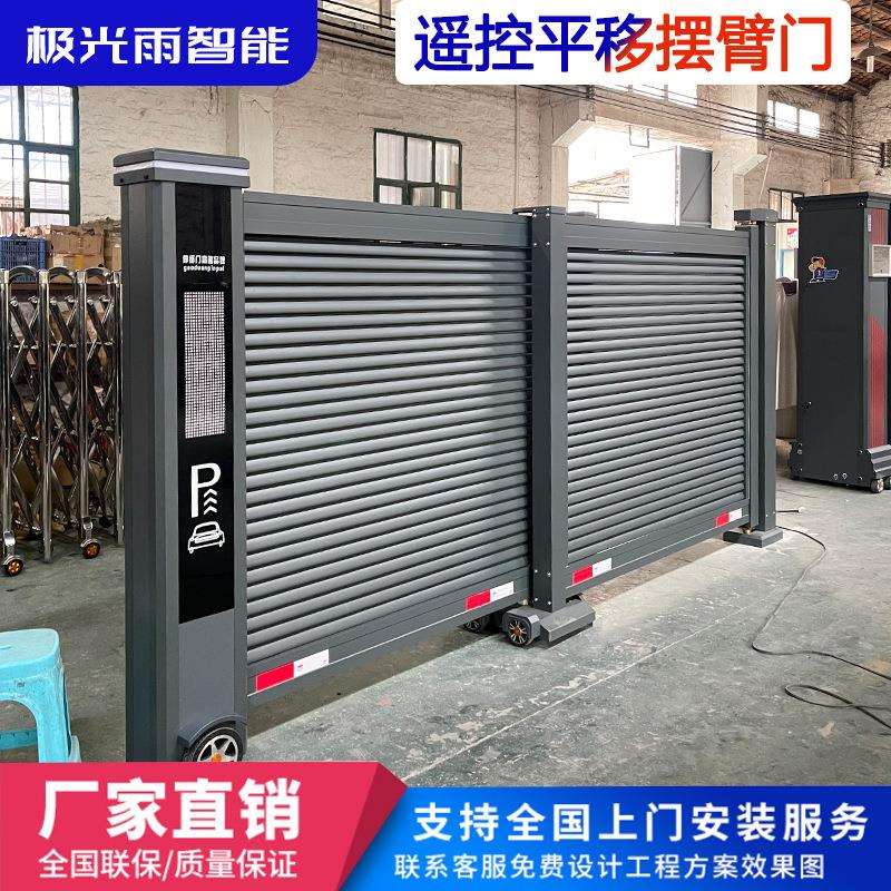 电动伸缩门铝合金段滑门无轨庭院别墅折叠工厂大门遥控直线平移门