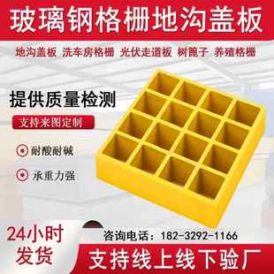 玻璃钢格栅污水处理厂沟盖光伏走道洗车房格栅板玻璃钢格栅板