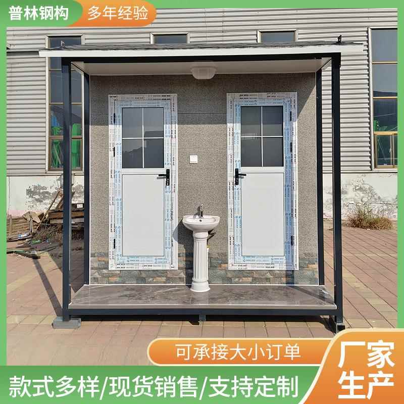 移动厕所卫生间户外工地公共卫生间活动室外景区洗手间简易公厕