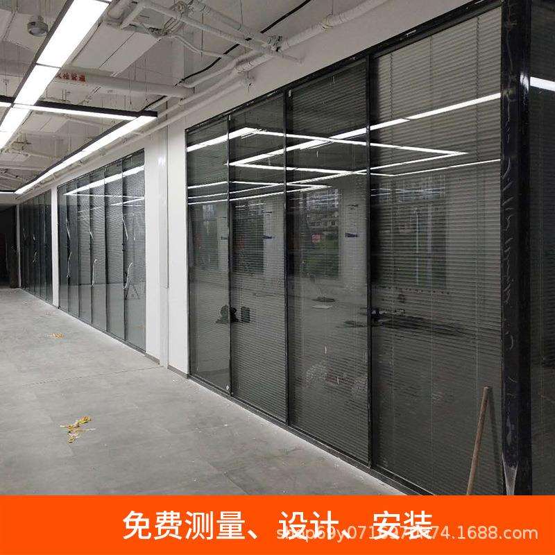厂家供应办公室玻璃隔断双层带百叶窗磨砂单面玻璃隔断铝合金供应