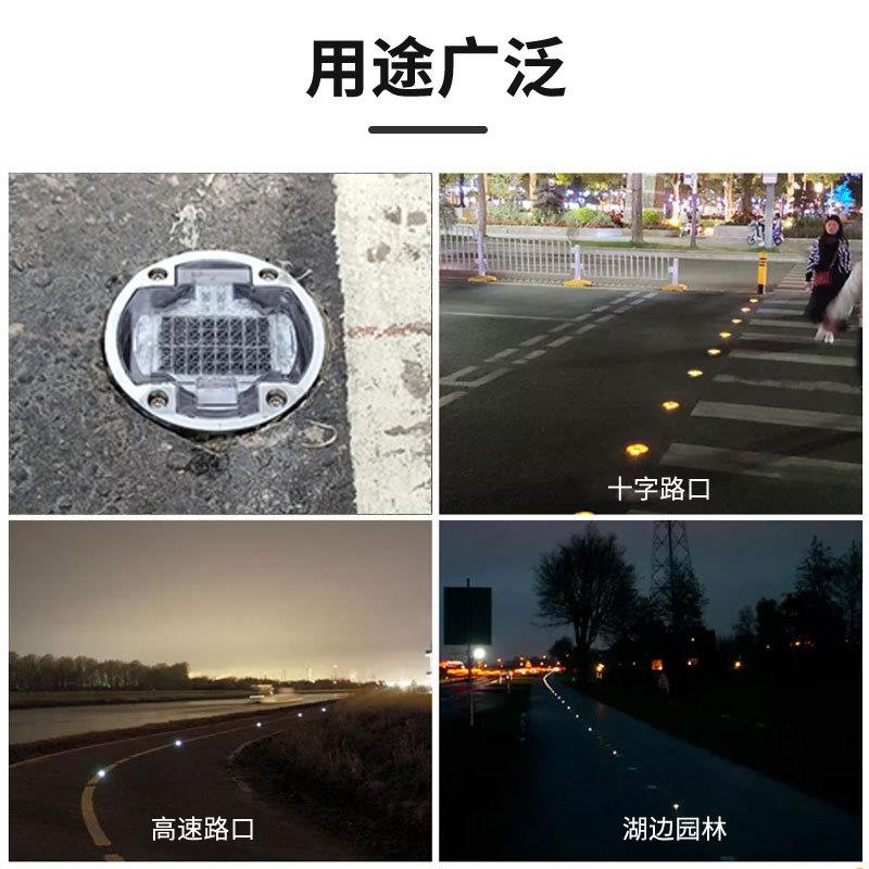 厂家源太阳能道钉夜铸铝防水抗货压景晚观警LJ-108B示灯铸铝地埋