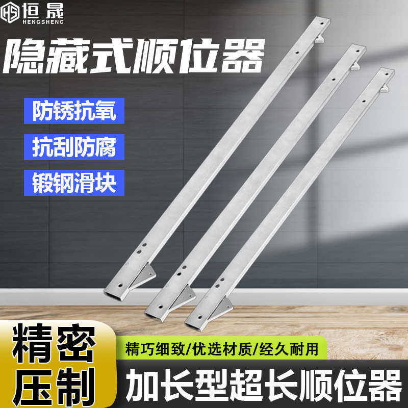 重型顺位器防火门隐藏式顺位器不锈钢双开门暗装式平行自动关门器