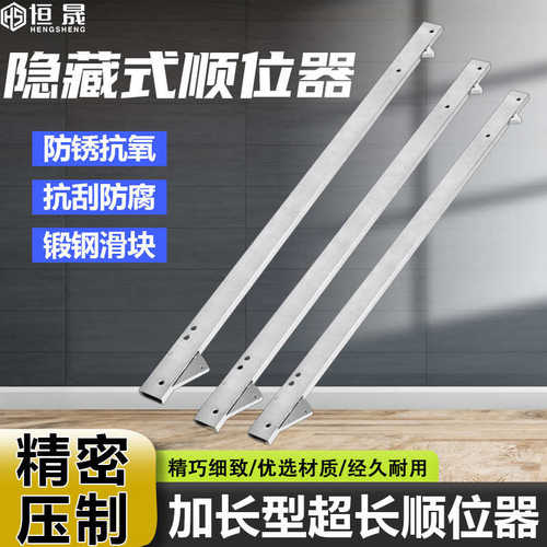 重型顺位器防火门隐藏式顺位器不锈钢双开门暗装式平行自动关门器