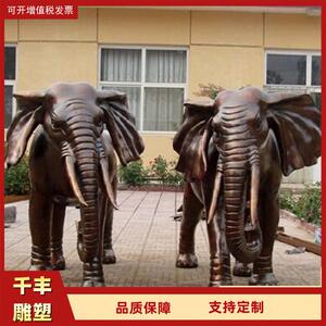 广场铜大象雕塑 喷水铜大象摆件2米大型喷水铜大象摆件