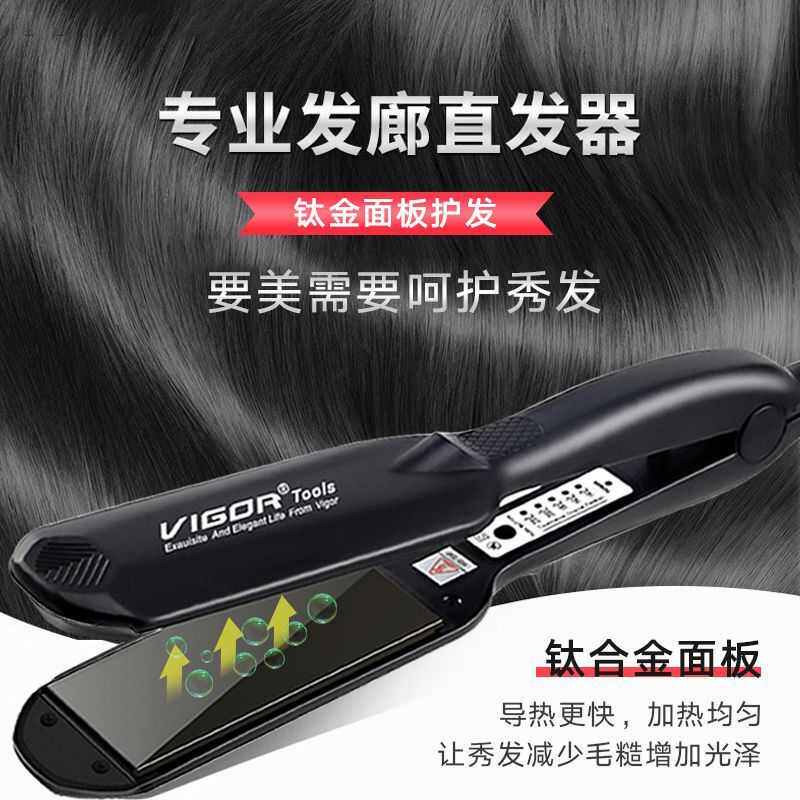 直发夹板理发店专用直板夹两用不伤发拉直板拉直头发内扣熨板家用