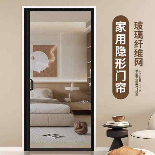 纱门侧开防蚊门帘2025新款高档全磁条磁性卧室房间家用纱窗帘自粘