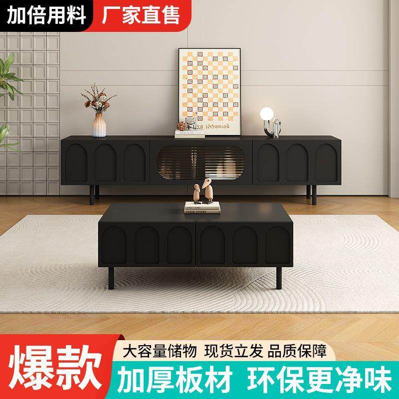 奶油风电视柜茶几一体组合客厅简约现代法式电视柜茶几小户型套装