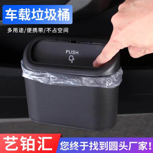 Car trash bin for use inside the vehicle, designed to hang o