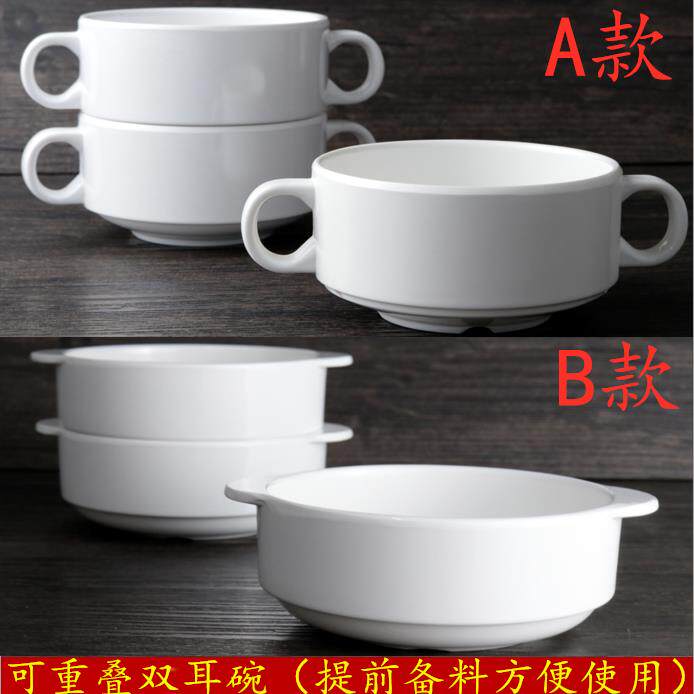 密胺汤盅双耳咖啡杯甜品碗小汤碗果汁杯奶茶杯带手柄饮料杯水杯