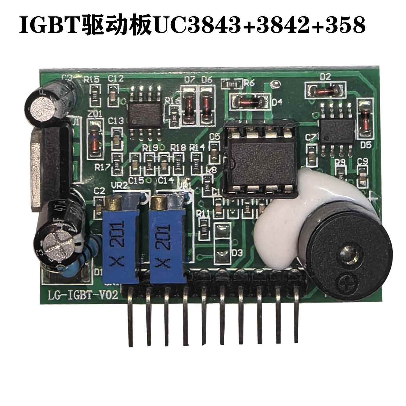 IGBT后级驱动板KA3525+358+555带过流保护频率可调驱动后级驱动板