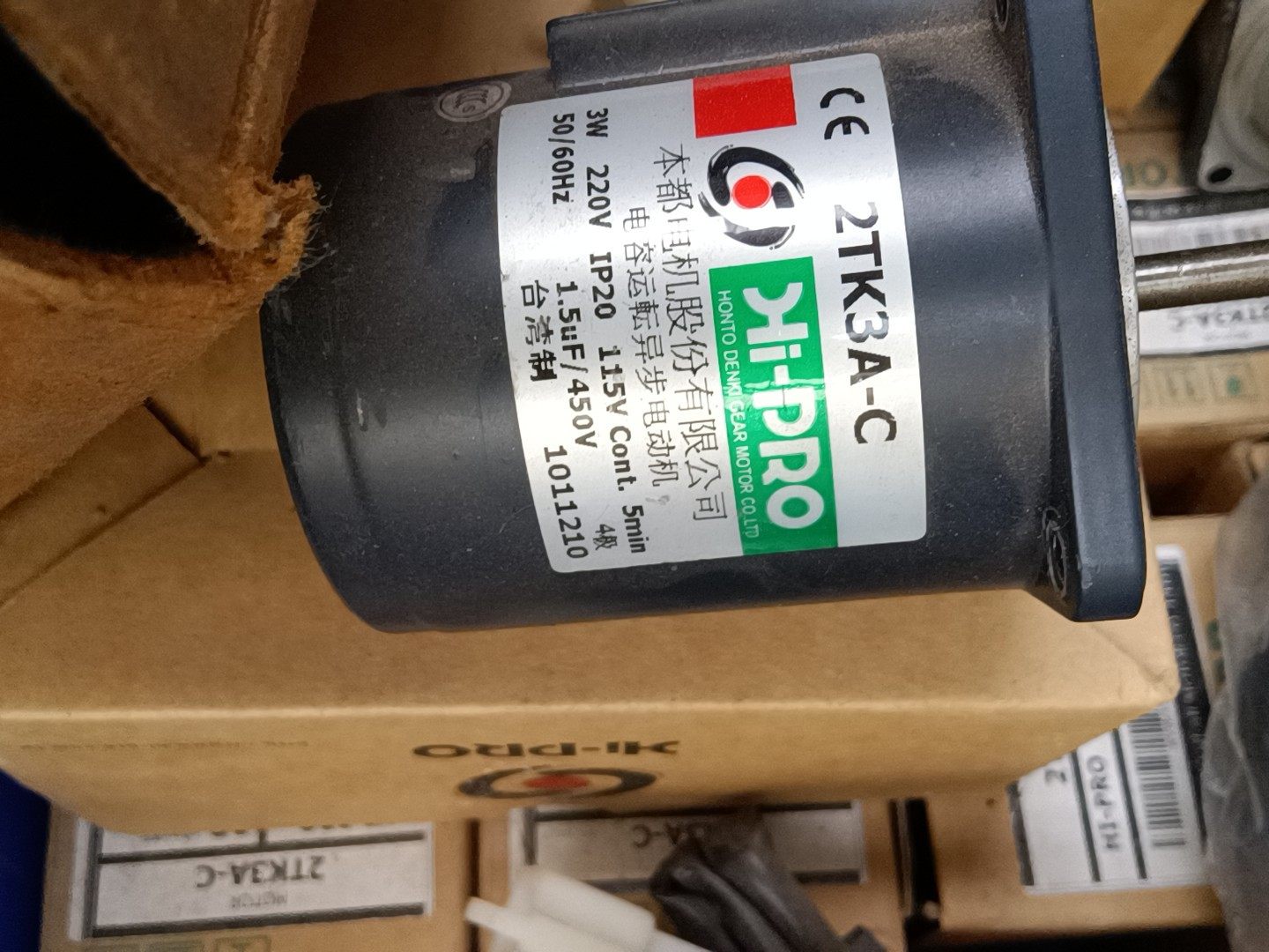 台湾Hi-PRO本都电机马达