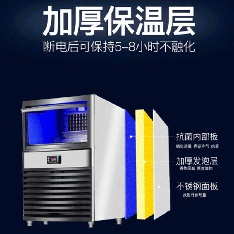 110V/60Hz制冰机商用奶茶店制冰块机全自动冰块机方冰机ice maker