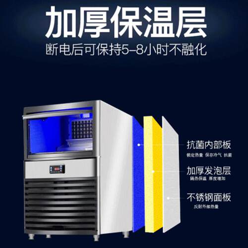 110V/60Hz制冰机商用奶茶店制冰块机全自动冰块机方冰机ice maker