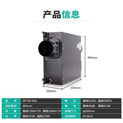 绿岛风超薄双速离心风机DPT20-66H 卫生间换气扇管道排气扇