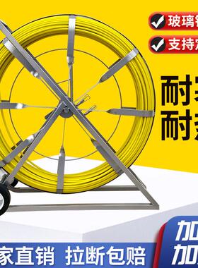 光缆穿线器引线器电工玻璃纤维穿线通棒通条电缆管道穿管器拉线神