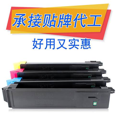 适用京瓷TK8118粉盒Kyocora ECOSYS M8124cidn复印机彩色墨盒墨粉