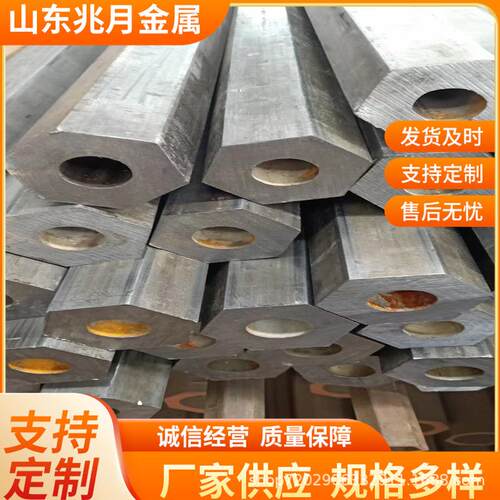 冷拉方管异型方通机械加工用45号冷拔六角管六棱管精密方管