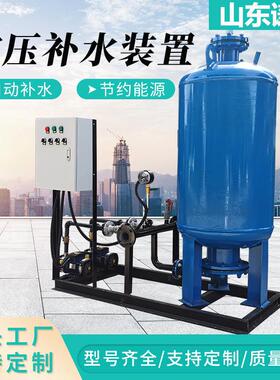 智能控制成套定压补水机组厂家 耐腐蚀 补水排气机组 囊式气压罐