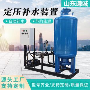 囊式 补水排气机组 气压罐 耐腐蚀 智能控制成套定压补水机组厂家