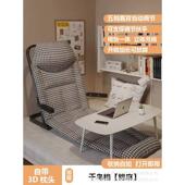 懒人床上休闲折叠学生宿舍懒人电折叠椅靠背竞躺椅久坐靠背椅沙发