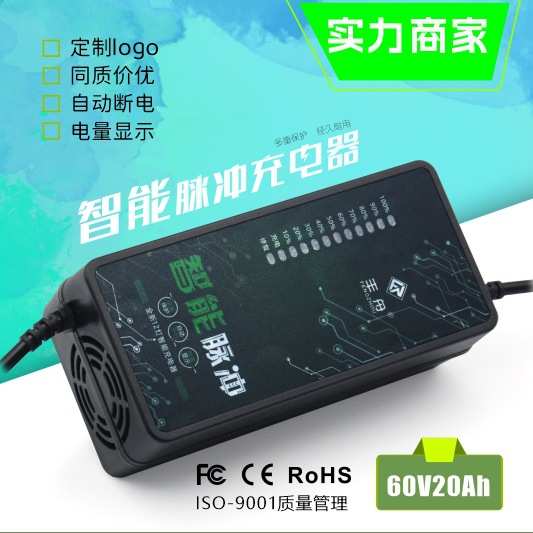 60V20AH 电动车充电器7灯电量显示反接保护充满关机爱玛小刀 雅迪