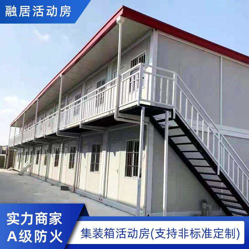户外简易可移动岩棉板房快速拼装成品彩钢活动房工地临建保温厢房