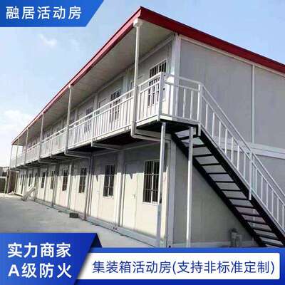 户外简易可移动岩棉板房快速拼装成品彩钢活动房工地临建保温厢房