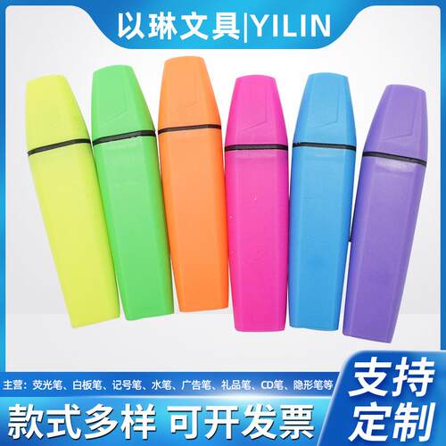 荧光笔套装彩色斜头记号笔单头6色手账笔重点标记文具荧光笔