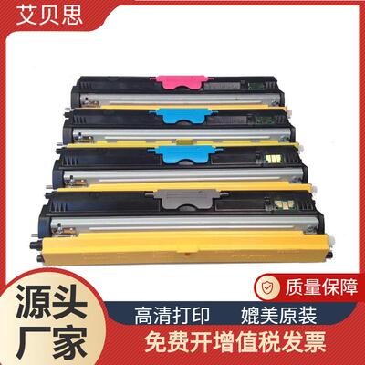 兼容柯美硒鼓 碳粉盒 墨盒柯尼卡美能达1600W 1650EN 1680 169